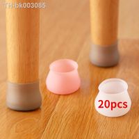 ▬❁ 20PCS Furniture Chair Leg Silicone Cap Pad Protection Table Feet Cover Floor Protector Non-slip Caps Foot Chair Mat