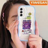 YIWESAN เคสปลอกสำหรับ Samsung S22บวก S22พิเศษ5G การ์ตูน Pokemon สร้างสรรค์ Gengar แฟชั่นลายคลื่นเคสโทรศัพท์แบบใสซิลิโคนนิ่มกล่องกันกระแทกเคสโปร่งใสป้องกันเลนส์กล้อง