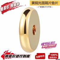 เครื่องประดับ อุปกรณ์เสริมสร้อยข้อมือลูกปัด - ประณีต 12mm ลูกปัดทองแดง diy เครื่องประดับ 6mm ปะเก็นแผ่นกั้น