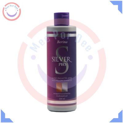 เบอริน่า ซิลเวอร์โปร แชมพู 250 มล.​(Berina Silver Pro Anti Yellow Shampoo 250 ml.)