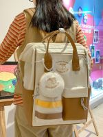 2023 New Uniqlo midpoint New lotte bag female college students from mother to child mummy bag Japanese ins lovely backpack laptop bag what you