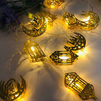 1.5เมตรไฟ10LED รอมฎอน Mubarak ตกแต่งดวงจันทร์รูปร่าง LED S tring Eid แสง Mubarak ramadu ตกแต่งสำหรับปาร์ตี้ที่บ้าน. ภูมิทัศน์