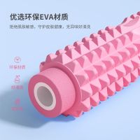 Foam roller muscle relaxer泡沫轴肌肉放松器瘦小腿神器狼牙棒按摩棒滚轴筋膜健身柱瑜伽器材