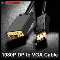 FAHEEMIDEN โปรเจคเตอร์ Displayport เป็น VGA อะแดปเตอร์การประชุม1.8M ตัวผู้กับสาย VGA