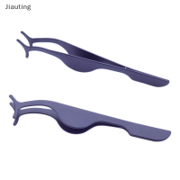 Jiauting ขนตาแหนบมืออาชีพขนตาปลอม applicator Remover แหนบ nipper