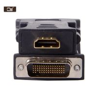 LFH DMS-59pin Male to DVI 24+5 Female Extension Adapter for PC Graphics adapter card 59pin to HDTV DVI VGA adapter Adapters