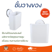 ราคาพิเศษ ชั้นวางของ ชั้นวางของในครัว ที่ใส่อุปกรณ์ในครัวสุญญากาศ DEHUB PKT120-WH60 สีขาว วัสดุอย่างดี แข็งแรง ทนทาน ใช้งานได้อเนกประสงค์ Kitchen Shelves จัดส่งฟรีทั่วประเทศ