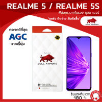 ฟิล์มกระจกกันรอย บูลอาเมอร์ Realme 5 / Realme 5s (เรียวมี) กาวเต็ม ติดง่าย สัมผัสลื่น ขนาดหน้าจอ 6.5 นิ้ว