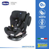 [คูปองลดเพิ่ม] Chicco Unico Plus Air - Black คาร์ซีทเด็ก เหมาะสำหรับเด็กแรกเกิด - 12 ปี มีตาข่ายที่ช่วยระบายอากาศได้ดี