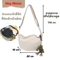 Runpee C095 กระเป๋า ?Hey!! Mister ?3078 ? มี 2 สี โคตรเท่!! (ไม่แถมกบ)