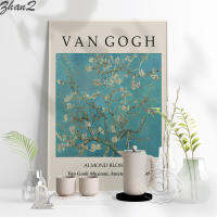 Van Gogh ภาพพิมพ์ศิลปะเนเดอร์แลนด์ Natuur Landschap Amandelbloesem วินเทจอิมเพรสชั่นนิซโบลเม่พิมพ์ลาย Woonkamer 1ชิ้นกรอบด้านในหรือ (การปรับแต่งมีผ้าใบวาดภาพและกรอบ)