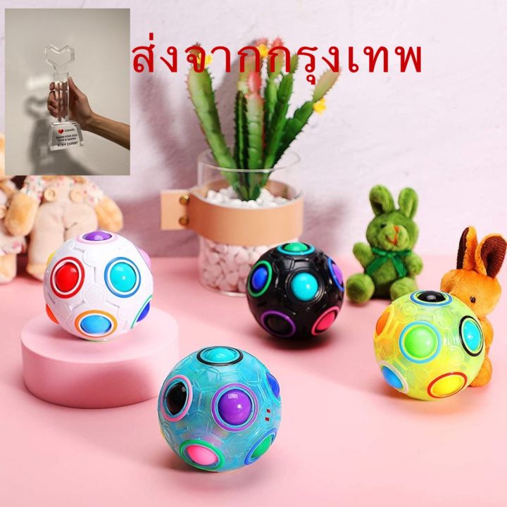 new-ลูกบอล-กดเล่น-สีรุ้ง-ของเล่นเสริมพัฒนาการเด็ก-น่ารักๆ-พร้อมส่ง