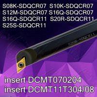 S08K S10K S12M S16Q S20R S25S- SDQCR07 SDQCR11 แทรก DCMT070204 DCMT11T304 / 08 CNC เครื่องมือกลึงรูด้านในจัดส่งฟรี