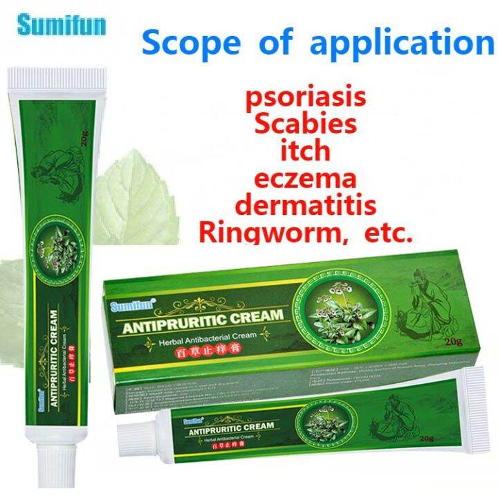 Skin Psoriasis Herbs Anti Inching Antibacterial Cream Dermatitis Eczema ...