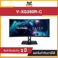 Monitor ViewSonic XG350R-C 35” RGB Curved Gaming ประกันศูนย์ไทย