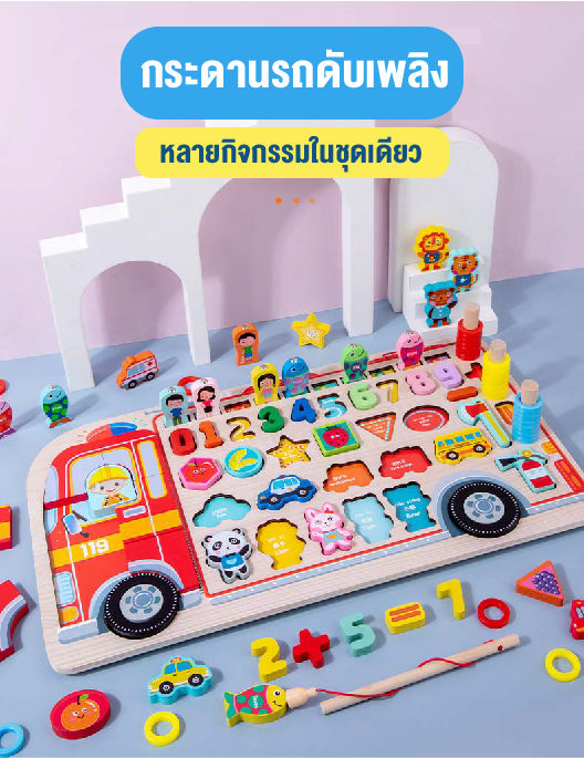 babyonline66-ของเล่นเด็กเสริมพัฒนาการของเด็ก-มีตัวเลขมากมาย-สัตว์ต่างๆ-ในนึงชุดได้เล่นแล้วได้ฝึกนับเลข-เรียนรู้เรื่องสัตว์มากมายพร้อมส่ง