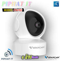 Vstarcam CS49Q 1440P 2K รองรับไวไฟ 5G