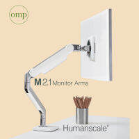 Humanscale By OMP ขาตั้งจอคอม ขาตั้งมอนิเตอร์ Monitors Arms รุ่น M2.1 สี Polished Aluminum with White Trim ( 15 Years Warranty )