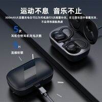 Original [Recommended by Liu Genghong] Sports ear-hanging wireless bluetooth earphones for long-term sports running without pain and super long battery life