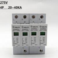 【☑Fast Delivery☑】 liwanshan เครื่องป้องกันไฟกระชาก2ขั้วแบบ1 P N Blitzschutz Dc 275V 4 P 20 ~ 40ka