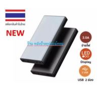 Eloop (New รุ่นใหม่มี มอก.) Power Bank 30000mah ฺe29 สีเทา ของเเท้100%