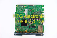 อะไหล่ทีวี (Main Board) เมนบอร์ดทีวี ซัมซุง SAMSUNG 55นิ้ว รุ่นUA55F6400DK