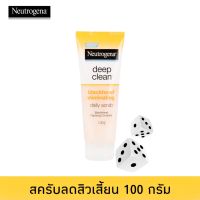 Neutrogena Deep Clean Blackhead Eliminating Daily Scrub 100 g. นูโทรจีน่า ดีพ คลีน แบล็คเฮด อีลิมิเนทติ้ง เดลี่ สครับ 100 กรัม