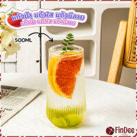 FinDee แก้วกาแฟ ทรงกลม ทนความร้อน สีโปร่งใส แบบเรียบง่าย 500ml