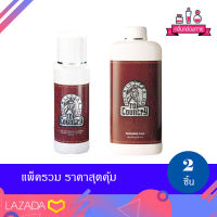 Mistine Top Country Perfume Talc and Roll-on มิสทีน ท็อป คันทรี่ แป้งหอม และ โรลออน(แพ็คคู่)