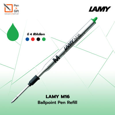 LAMY M16 Ballpoint Pen Refill Medium M 0.7 mm Black , Blue , Red , Green Ink - ไส้ปากกาลูกลื่น ลามี่ M16 หัว M 0.7 มม. หมึกดำ , น้ำเงิน , แดง,เขียว ของแท้ 100% ไส้ปากกา Lamy , ไส้ปากกา Lamy M16 [Penandgift]