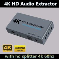 HDMI Audio Extractor Splitter 1X2 4K 60HZ HDMI to Optical Spdif Toslink with HDMI and 3.5mm Stereo Audio Converter Adapter