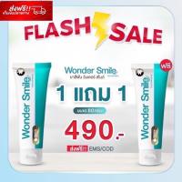 ยาสีฟัน Wonder Smile ยาสีฟันวันเดอร์สไมล์ ยาสีฟันฟันขาว