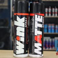 LUBE71 สเปรย์เคลือบเงา WINK (600 มล.) + สเปรย์เคลือบสีด้าน MATTE (600 มล.)