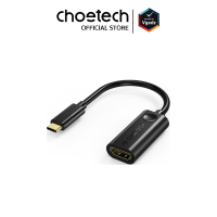 อุปกรณ์เชื่อมต่อ Choetech รุ่น 3.1 USB-C to HDMI 60Hz HUB (USB-C &amp; Thunderbolt 3 Port Compatible) Gold-Plated Connectors 0.2m (H04) - สีดำ