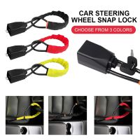 【YD】 Anti Theft Security Lock Car Steering With 2 Keys Anti-Theft Devices for SUV Accessories
