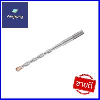 ดอกเจาะคอนกรีต HELLER SDS PLUS 9X160 มม.MASONRY DRILL BIT HELLER SDS PLUS 9X160MM **ด่วน สินค้าเหลือไม่เยอะ**