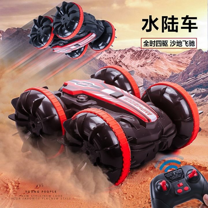 gesture-induction-electric-amphibious-remote-control-four-wheel-drive-off-road-vehicle-for-boys-and-children-to-play-concrete-stunt-roll