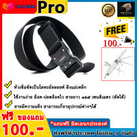 เข็มขัดปลดไว #909 ( Quick Release Belt ) ( หัวเข็มขัดเป็นโลหะอัลลอยด์ ฝังแม่เหล็ก ) ( มีของแถม )