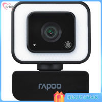 เว็บแคม C270L Rapoo FHD 1080P พร้อมไมโครโฟน Usb กล้องขนาดเล็กหมุนได้สำหรับการประชุมทางวิดีโอคอลถ่ายทอดสด