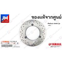 ??...Pro B74-F582W-00 จานดิสค์เบรค, จานเบรคหลัง สำหรับรถ YAMAHA รุ่น XMAX ราคาถูก ดี.. ดี.. ดี.. ดี.. ดี ดี ดี ดี ดิสเบรคหลัง ปั้มดิสเบรคหลังบน+กระปุกน้ำมัน ปั้มดิสเบรคหลัง ชุดปั้มดิสเบรคหลังล่าง