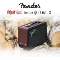 หนังหุ้มลำโพง Fender indio 1 และ 2 ‼️ไม่ใช่ตัวลำโพงนะครับ‼️สำหรับหุ้มกันรอยลำโพง