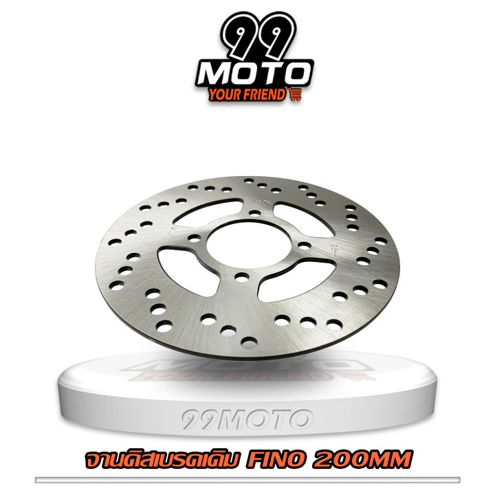 99moto-จานดิสหน้าเดิม-รุ่น-mio-fino-เก่า-4รู-200มิล