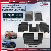 [สินค้าพร้อมส่ง] ผ้ายางปูพื้นรถยนต์ Ford Next-Gen Everest ทุกรุ่น [ปี2022-ปัจจุบัน] พรมปูรถ พรมรองพื้นรถ พรมปูพื้นรถ พรมรถยนต์ ผ้ายางปูพื้นรถ