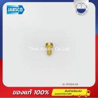 สกรู JABSCO SP1004-09 , Cover screw, cam screw, 12-24 UNC x 0.375"