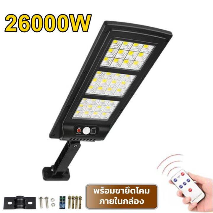 SL3514 400LM SOLAR LIGHT WITH SENSOR IP65 SL3514