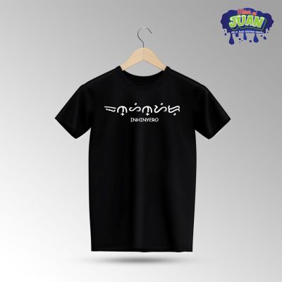 ❀Inhinyero Engineer Baybayin Shirt Unisex Minimalist Tshirt