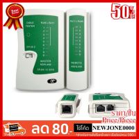 ✨✨#BEST SELLER Cable Tester ตัวเทสสายแลน สายโทรศัพท์ RJ45 RJ11 RJ12 CAT5 CAT 6 UTP Networks Lan ##ที่ชาร์จ หูฟัง เคส Airpodss ลำโพง Wireless Bluetooth คอมพิวเตอร์ โทรศัพท์ USB ปลั๊ก เมาท์ HDMI สายคอมพิวเตอร์