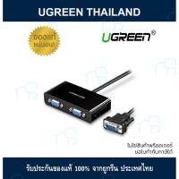 คุณภาพดี  Ugreen 40254 VGA Male to 2 Female Video Splitter Cable มีการรัประกันคุณภาพ  ฮาร์ดแวร์คอมพิวเตอร์