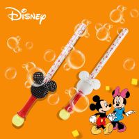 บับเบิ้ลเป่าฟอง เครื่องเป่าฟองสบู่ Disney Bubble​ Stick มีแสงไฟ