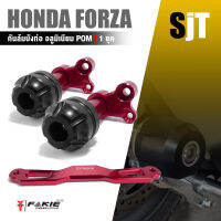 กันล้ม บังท่อ กันล้มข้างท่อ กันล้ม ข้างท่อ ?มี 8 สี | HONDA FORZA300 FORZA350 | อะไหล่ แต่ง มอเตอร์ไซค์